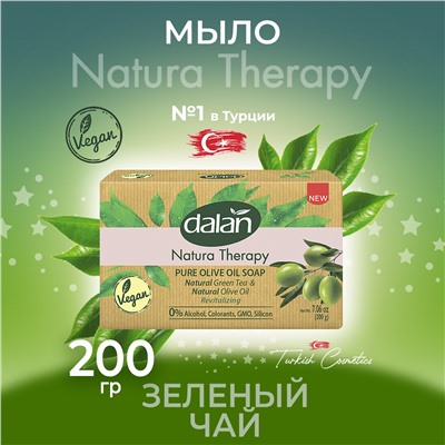 Мыло Natura Therapy Зелёный чай 200гр (24шт/короб)