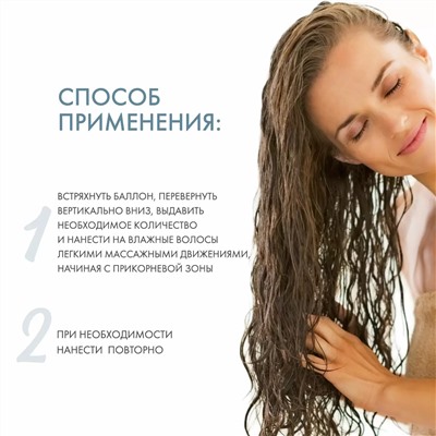 Протеиновый мусс-шампунь "Восстановление для ломких и химически обработанных волос", 260 мл