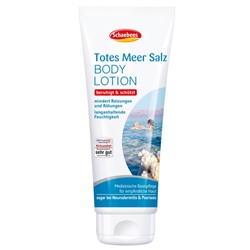 Schaebens (Шаебенс) Totes Meer Body Lotion 200 мл