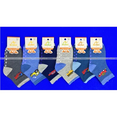 Вальс носки детские для мальчиков с "тормозами" С 210