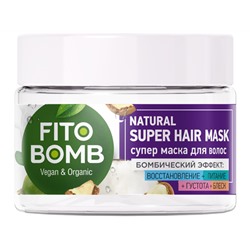 Фитокосметик. FITO BOMB. Супер маска для волос Восстановление Питание Густота Блеск 250мл