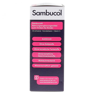 Sambucol Saft fur Kinder mit Vitamin C Holunderbeere Самбукол сок для детей для поднятия иммунитета с Витамином C, 120 мл