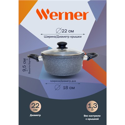 Алюминиевая кастрюля Werner Letizia 51678 22 см/3,3 л