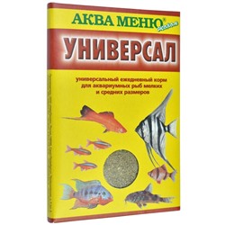 Корм ежедневный для аквариумных рыб Универсал 30г АКВА МЕНЮ