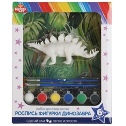 Фигурка для росписи. Динозавр. Стегозавр (краски, кисточка)