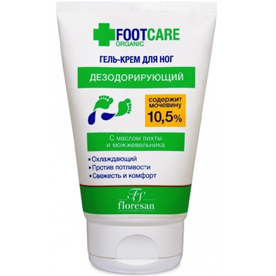 Ф454 Флоресан. Organic foot care. Гель-крем для ног Охлаждающий дезодорирующий против пота 100 мл.
