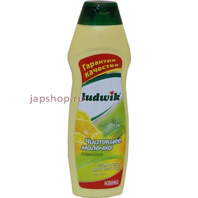Ludwik Чистящее молочко для чистки универсальное, лимонное, 300 гр(5900861242937)