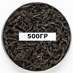 Черный чай Emir Tea Изысканный Бергамот 500гр