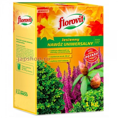 Florovit Удобрение гранулированное универсальное садовое, осеннее, 1 кг(5900861016338)