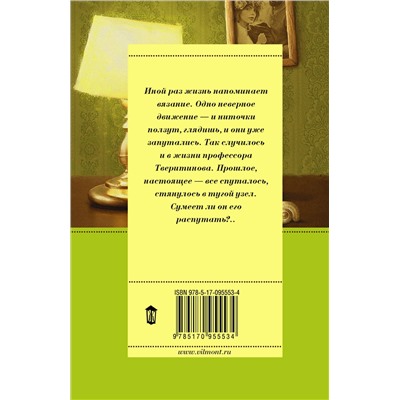 Интеллигент и две Риты /м/ мПро жизнь и про любовь: Екатерина Вильмонт Вильмонт 2023