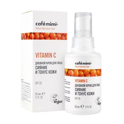 Дневной крем для лица Сияние и тонус кожи Vitamin C Cafe mimi 50 мл