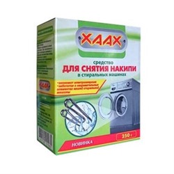 Средство для снятия накипи в стиральных машинах XAAX 250 гр