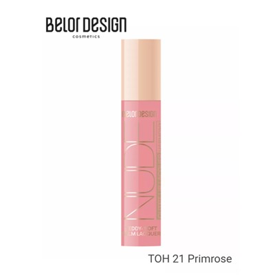 Belor Design  Лаковый блеск для губ Nude Harmony Outfit Lip тон 21