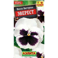 Виола Эверест Аэлита