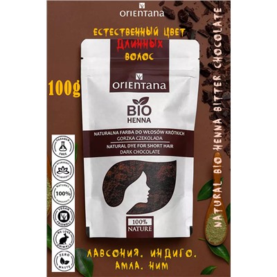 Orientana BIO HENNA горький шоколад 100g