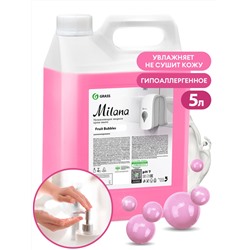 Жидкое мыло "Milana" Bubble gum 5 кг