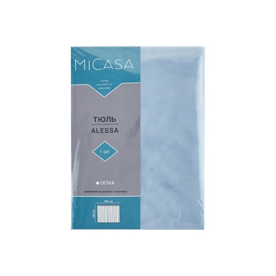 Тюль MICASA Alessa 300х280 см, 1 шт., цвет голубой