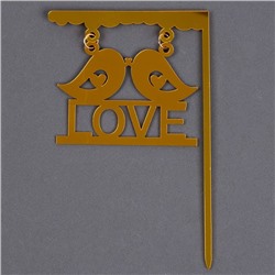 Топпер «Любовь», цвет золотой