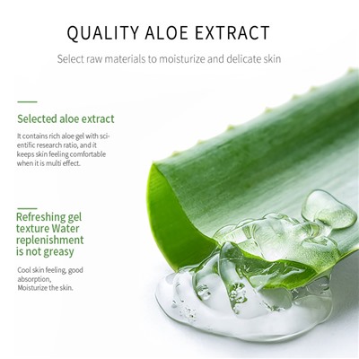 ZHIDUO Универсальный несмываемый гель  Aloe Vera Gel 300 мл