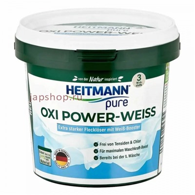 Heitmann Oxi Power-Weiss Пятновыводитель для белого белья, порошок, 500 гр(4062196125345)