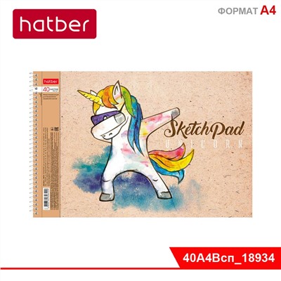 Альбом для рисования SKETCHPad 40л А4ф перф. на отрыв, 1 дизайн -LOOK AT MY DAB-