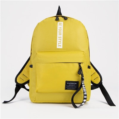 Рюкзак, отдел на молнии, наружный карман, 2 боковых кармана, цвет жёлтый