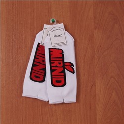 Носки Lux Socks р-р 36-41 (2 пары) арт a003-19