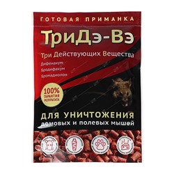 Приманка для уничтожения домовых и полевых мышей ТриДэ-Вэ 180г  (50)