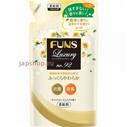 Daiichi Funs Luxury Концентрированный кондиционер для белья, аромат белой розы и жасмина, мягкая упаковка, 480 мл(4902050210490)