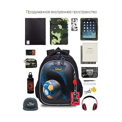RAz-387-3 Рюкзак школьный