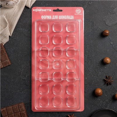 Форма для шоколада и конфет KONFINETTA «Куб», 27,5×13,5×3 см, 21 ячейка, ячейка 2,5×2,5 см