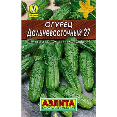 Огурец Дальневосточный 27