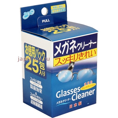 Showa Siko Megane Влажные салфетки для очищения очков 25 шт, 110х150 мм(4957434004745)