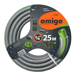 Шланг садовый трехслойный 25м 3/4" AMIGO