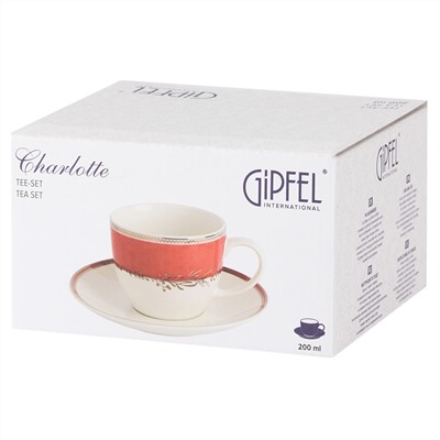 Чайная пара  Gipfel Charlotte 51566