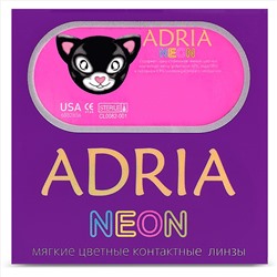 Контактные линзы Adria Neon (2 шт.)