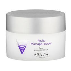 ARAVIA Professional. Тальк для массажа лица Revita Massage Powder 150мл