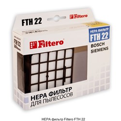 Filtero FTH 22 BSH HEPA фильтр для пылесосов Bosch,Siemens