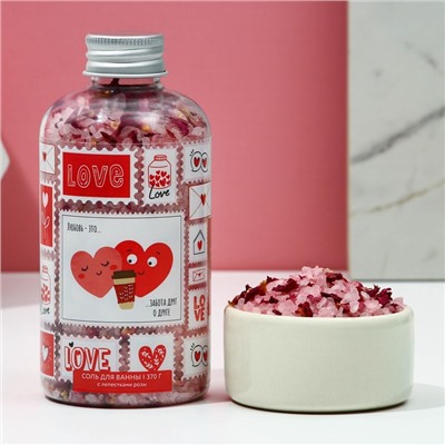 Соль для ванны "Любовь - это...", с лепестками розы, 370 гр