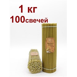 "Золотые" пачка 1 кг № 40