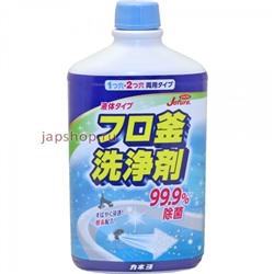 Kaneyo Жидкость чистящая для ванн с гидромассажем и без, с антибактериальным эффектом, для труб, 500 мл(4901329220659)