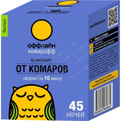 Комплект от комаров на 45 ночей без запаха КОМАРОФФ Оффлайн Быстро 30мл (16)