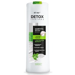 Витэкс DETOX Therapy ШАМПУНЬ-ДЕТОКС для волос с БЕЛОЙ ГЛИНОЙ и ЭКСТРАКТОМ МОРИНГИ 500мл