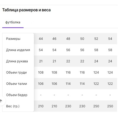 BER-89353 Пижама с шортами женская