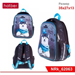 Рюкзак Hatber ERGONOMIC MINI -Bear travel- 35Х27Х13см EVA материал нагрудная стяжка светоотраж.