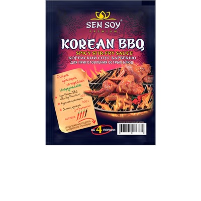 СЭНСОЙ СОУС ДЛЯ БАРБЕКЮ KOREAN BBQ 120г