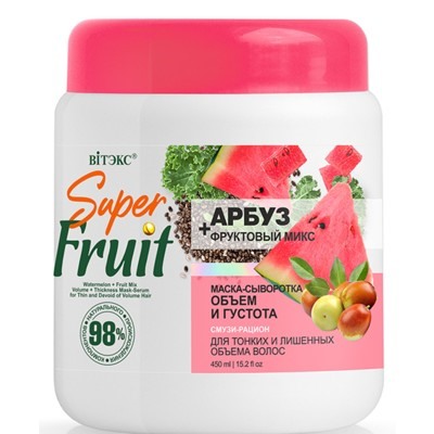 Витэкс FRUIT Therapy  SuperFRUIT АРБУЗ+фруктовый микс Маска-сыворотка для волос ОБЪЕМ и ГУСТОТА, 450мл.