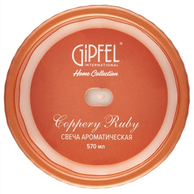 Ароматическая свеча Gipfel Coppery Ruby 42915