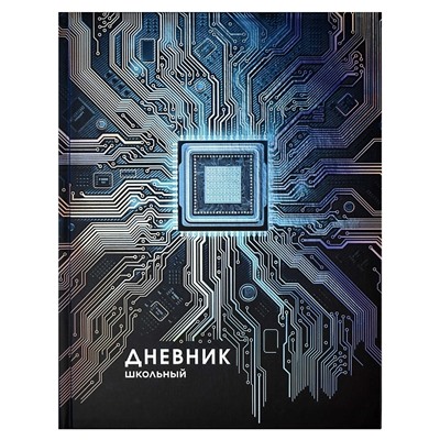 Дневник школьный арт. 60159 ЦВЕТНАЯ АБСТРАКЦИЯ / твёрдый переплёт, А5+, 48 л., печать по фольге, УФ-лак выборочный , матовая ламинация, печать в одну краску, универсальная шпаргалка/