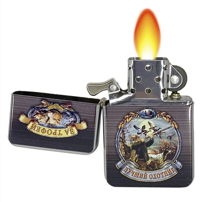 Подарочная зажигалка "Охота" - классный сувенир для настоящих охотников! Заправляется бензином. №507